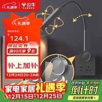 公牛（BULL）开关插座无极触摸调光护眼床头灯MH-A4R5G-CS远山灰