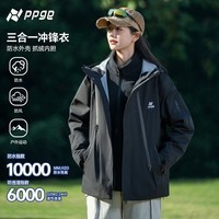 PPGE冲锋衣三合一秋冬红色硬壳可拆卸户外徒步登山服男女同款夹克外套 翅鸢黑 L