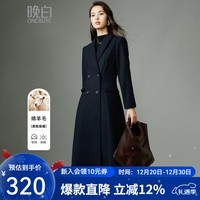 晚白【新品】韩版长款绵羊毛毛呢正肩大衣2025洋气通勤高级感保暖外套 蓝色 L
