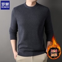 罗蒙（ROMON）仿雪貂绒毛衣男加绒冬季新款保暖一体绒中青年男士圆领针织打底衫 深灰 XL (建议体重135-155斤)
