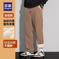 罗蒙（ROMON）羊羔绒加绒休闲裤男冬季新款中青年加厚保暖宽松长裤男 卡其 S (165) 适合80-95斤