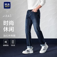 海澜之家（HLA）牛仔裤男山不在高系列时尚休闲绣花裤子男冬季新复古回潮 蓝灰牛过渡色（深）7E L 175/84AL推荐135~148斤