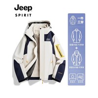 JEEP SPIRIT吉普 新款类型夹克男女情侣款三合一两件套户外保暖防风夹克外套 552/男款白色 2XL