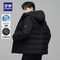 罗蒙短款羽绒服男冬季新款中青年保暖防寒羽绒休闲连帽外套 S2Y010777黑色 M 170 (适合90-115斤)