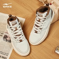 鸿星尔克高帮板鞋星球熊猫男士鞋子冬季新款潮厚底休闲男鞋运动鞋 苍野灰/榛果色 42