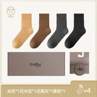 金利来男士袜子男女情侣抗菌防臭中筒袜发热加厚保暖羊毛袜休闲袜4双装 女-米灰*1、花米驼*1、花黑灰*1、黑色*1 均码