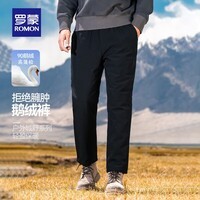 罗蒙【鹅绒】加绒羽绒裤男冬季新款中青年松紧腰宽松直筒加厚保暖裤男 黑色 M 170【建议95-120斤】