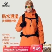 诺诗兰秋冬户外男女三合一冲锋衣防水耐磨徒步冲锋外套硬壳登山服 柿橙色-07E男 175
