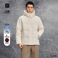 HLA海澜之家羽绒服男25三体联名系列石墨烯外套男冬季