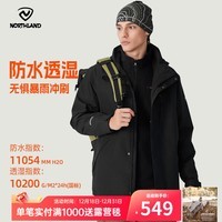 诺诗兰秋冬户外男女三合一冲锋衣防水耐磨徒步冲锋外套硬壳登山服 纯黑色-07E男 175