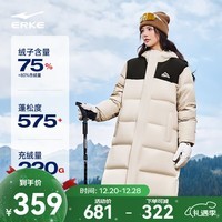 鸿星尔克驭光科技|羽绒服男秋冬新款长款保暖防泼水防风户外运动羽绒外套 浅牧色 2XL