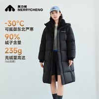 美力城【檀健次同款】长款鹅绒羽绒服女2025年秋冬新款时尚连帽保暖外套 科技黑 L (165) （建议135-160斤）