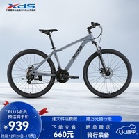 喜德盛山地自行车旭日310铝合金车架21速入门通勤成人单车 石岩灰 17寸（适合身高165-175cm）