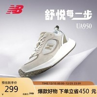 NEW BALANCE25年男鞋女鞋户外运动跑步鞋UA950系列UA950CB1 40