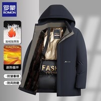 罗蒙（ROMON）连帽棉衣男中长款冬季新款加绒厚款保暖男士棉服外套男装上衣 蓝色 2XL (建议体重130-145斤)