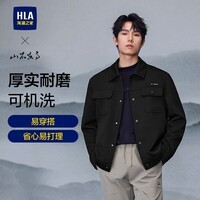 海澜之家（HLA）夹克男25秋季新款山不在高系列秀场同款外套男 黑色9C L 175/92A 推荐137~150斤