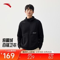 安踏加绒运动外套男士冬季保暖加厚连帽休闲百搭长袖针织运动上衣