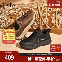 他她（TATA）2025冬商场同款舒适百搭休闲男鞋新款运动鞋跑步鞋VPW01DM5 啡色 41