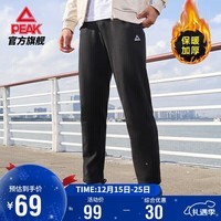 匹克运动裤男秋季加绒保暖针织平口长裤宽松舒适休闲裤男卫裤DF334011