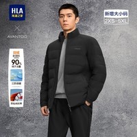 HLA海澜之家轻薄排骨羽绒服男【三防】25立领商务保暖外套男冬季