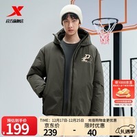 特步男连帽羽绒服冬季鸭绒保暖防泼水外套加厚夹克潮流面包服 蒽油绿 L