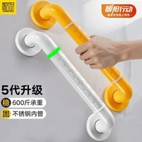 家文化（JIAWENHUA）安全扶手厕所浴室防滑把手老年人残障无障碍助力扶手过道走廊栏杆 38cm默认发黄色（白色需备注）