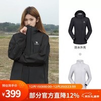 骆驼（CAMEL）三防冲锋衣户外登山服防水防风防污三合一保暖时尚运动外套 A9W114120-1X，黑色，女 M