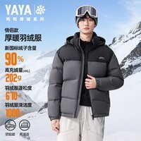 鸭鸭（YAYA）羽绒服男短款连帽厚款拼色面包服青年保暖2025冬季新款高充绒外套 黑拼灰 M 170(建议100-125斤)