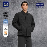 海澜之家（HLA）羽绒服男25新款动力火箭远红外保暖外套男冬季 黑色80 XS 160/80A 推荐95-100斤