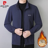 皮尔卡丹（pierre cardin）摇粒绒外套男士冬季立领加绒开衫休闲运动上衣中年爸爸秋装夹克款 蓝色 L