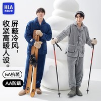 海澜之家【陈哲远同款】睡衣男翻领长毛珊瑚绒抗菌防螨长袖长裤家居服套装