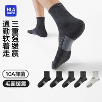 海澜之家【云中棉】袜子男士25新品中筒棉质抗菌缓震运动休闲中长袜5双装