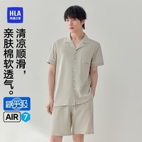 海澜之家【陈哲远同款】睡衣男士翻领开衫棉感可外穿短袖短裤家居服套装