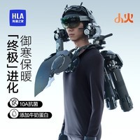 海澜之家【小火Pro00001】保暖内衣男25新品腈纶190g抗菌发热轻暖内衣套装