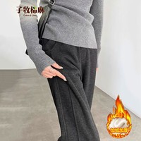 子牧棉麻秋冬装 女韩版毛呢开叉阔腿裤宽松长裤百搭时尚休闲裤0225 黑灰色加绒 3XL (建议130-145斤)