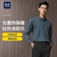 海澜之家（HLA）衬衫男25新款轻商务时尚系列加绒保暖衬衣男冬季 蓝灰花纹7B M 175/92A 推荐137~148斤