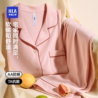 海澜之家睡衣女士25新品翻领纯棉百棉7A抗菌透气可外穿长袖长裤家居服套装