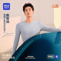 海澜之家【小火-Pro8】男士保暖内衣男膨体德绒7A抗菌发热薄秋衣秋裤套装