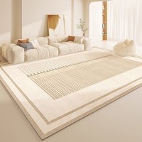 KAYE客厅地毯奶油风简约免洗卧室床边毯子轻奢高级感家用大面积茶几毯 SJR-巴卡伦-2 120x160 cm