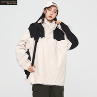 真维斯户外运动情侣款冲锋衣男春秋季夹克男外套女防水风衣户外钓鱼四季登山装 象牙白 2XL