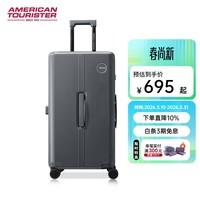 美旅（AMERICAN TOURISTER）新款上新时尚大容量拉杆箱登机箱密码锁密码箱NA9*001 炭灰色 26英寸