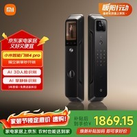 小米智能门锁4pro 掌脉锁人脸猫眼大屏智能联动电子锁密码锁防盗门锁