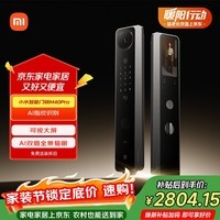 小米智能门锁 M40 Pro 人脸锁掌静脉锁 指纹锁 电子锁防盗门锁