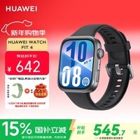 华为(HUAWEI)WATCH FIT 4 智能运动手表 超轻薄大屏 潮流运动 长续航 蓝牙通话 运动手表 韵律黑 氟橡胶表带