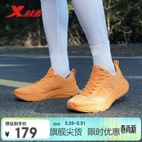 特步薄底香菜男子跑鞋运动鞋2025春夏季网面轻便减震宽楦体测跑步鞋