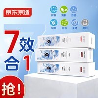 京东京造 氨基酸护龈牙膏675g经典留兰香甘草固齿亮白清新口气金榜第一名