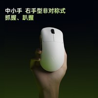 雷柏(Rapoo)VT3s二代双8K版 中小手无线/有线双模游戏鼠标 轻量化设计原相3398引擎 原生8K+8K回报率 黑色