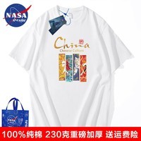 NASAR-FARM官方短袖t恤男宽松纯棉夏季重磅落肩国潮风T恤情侣款联名上衣 DLJ8002-白色（偏大一码） M