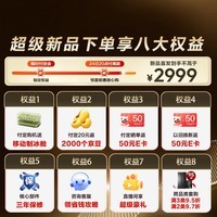 海信大薄荷550E5S冰箱法式多门550L双系统主动除菌净味超薄超窄大容量BCD-550E5SFQKD