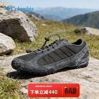 哥伦比亚（Columbia）男鞋26春夏款舒适户外休闲运动鞋耐磨抓地登山鞋低帮徒步鞋 012 /深灰色/晒图退10 41